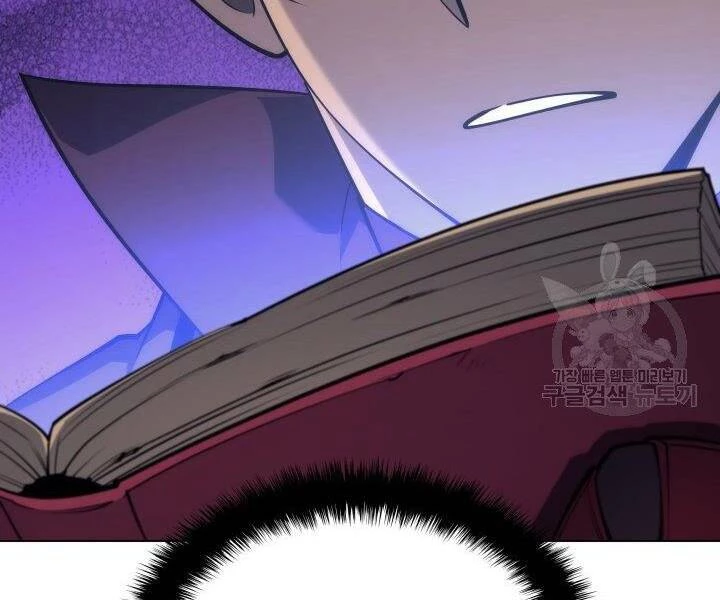 Thợ Rèn Huyền Thoại Chapter 122 - Trang 4