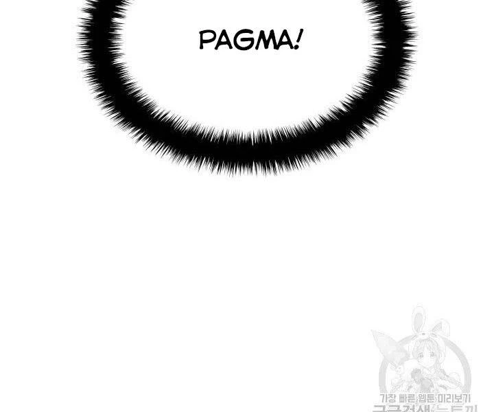 Thợ Rèn Huyền Thoại Chapter 122 - Trang 4