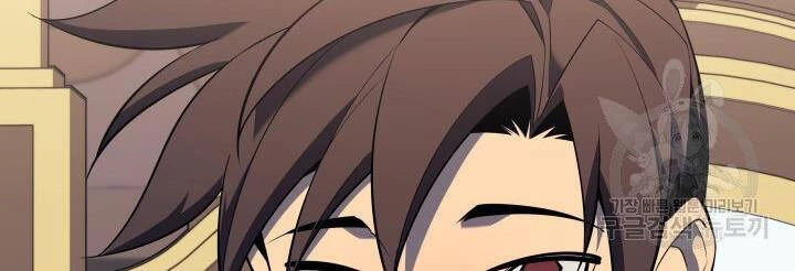 Thợ Rèn Huyền Thoại Chapter 124 - Trang 4