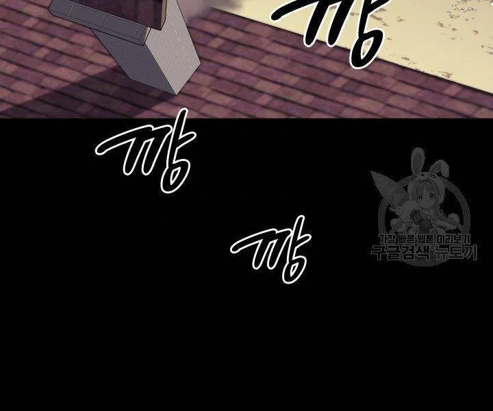 Thợ Rèn Huyền Thoại Chapter 124 - Trang 4