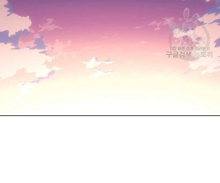 Thợ Rèn Huyền Thoại Chapter 124 - Trang 4