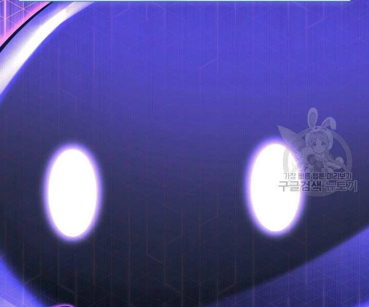 Thợ Rèn Huyền Thoại Chapter 124 - Trang 4