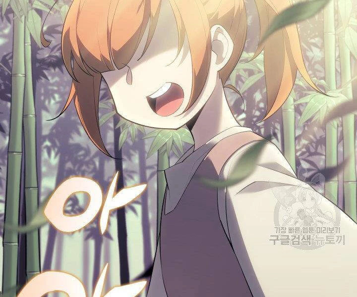 Thợ Rèn Huyền Thoại Chapter 124 - Trang 4