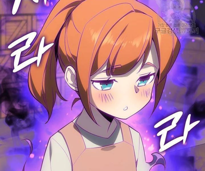 Thợ Rèn Huyền Thoại Chapter 124 - Trang 4