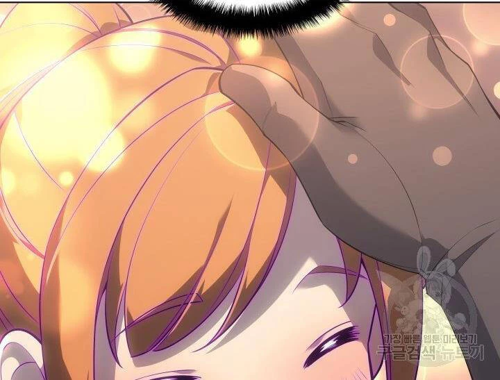 Thợ Rèn Huyền Thoại Chapter 124 - Trang 4