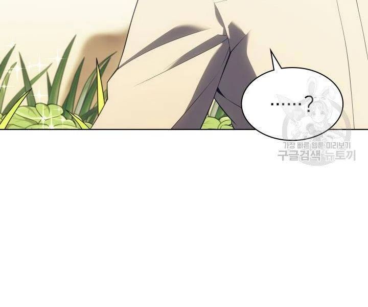 Thợ Rèn Huyền Thoại Chapter 124 - Trang 4