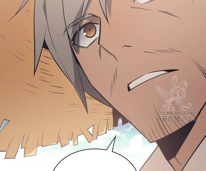 Thợ Rèn Huyền Thoại Chapter 124 - Trang 4