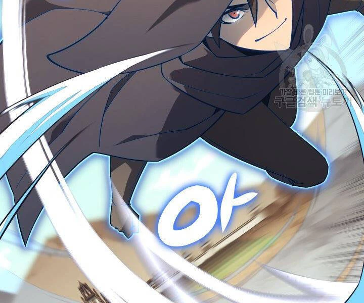 Thợ Rèn Huyền Thoại Chapter 124 - Trang 4