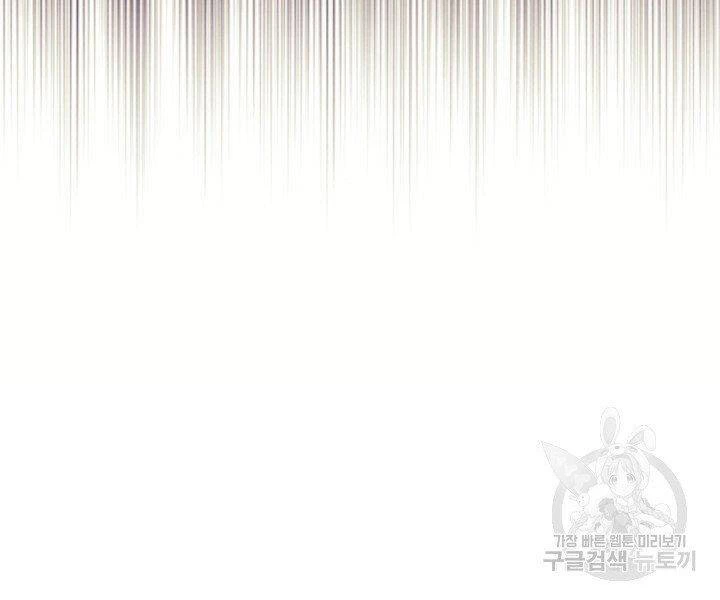 Thợ Rèn Huyền Thoại Chapter 124 - Trang 4