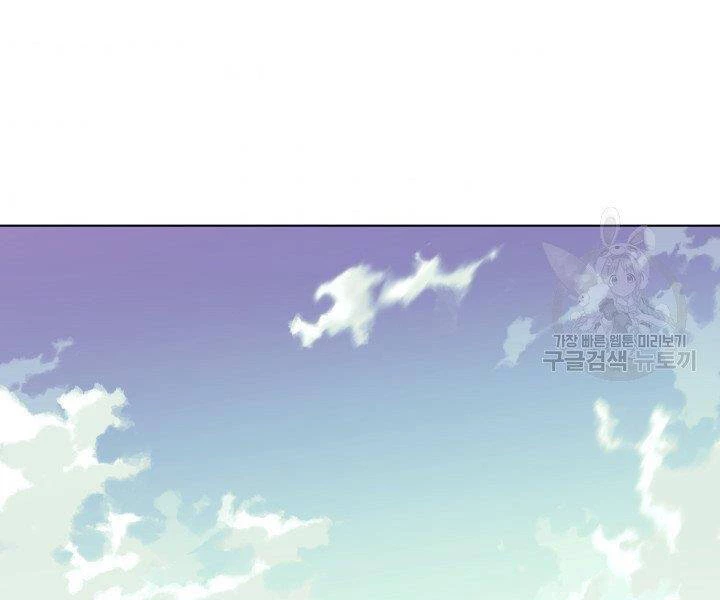 Thợ Rèn Huyền Thoại Chapter 124 - Trang 4