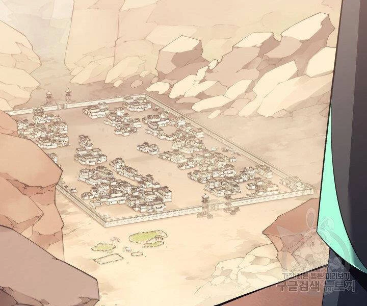 Thợ Rèn Huyền Thoại Chapter 124 - Trang 4