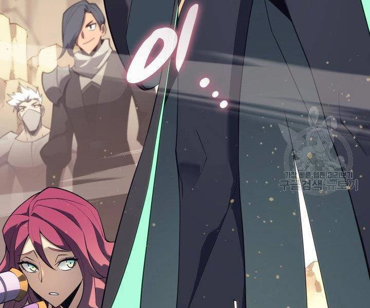 Thợ Rèn Huyền Thoại Chapter 124 - Trang 4