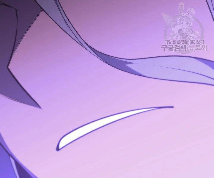 Thợ Rèn Huyền Thoại Chapter 124 - Trang 4