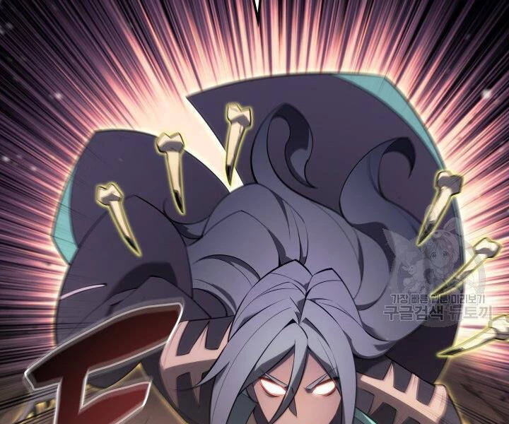 Thợ Rèn Huyền Thoại Chapter 124 - Trang 4