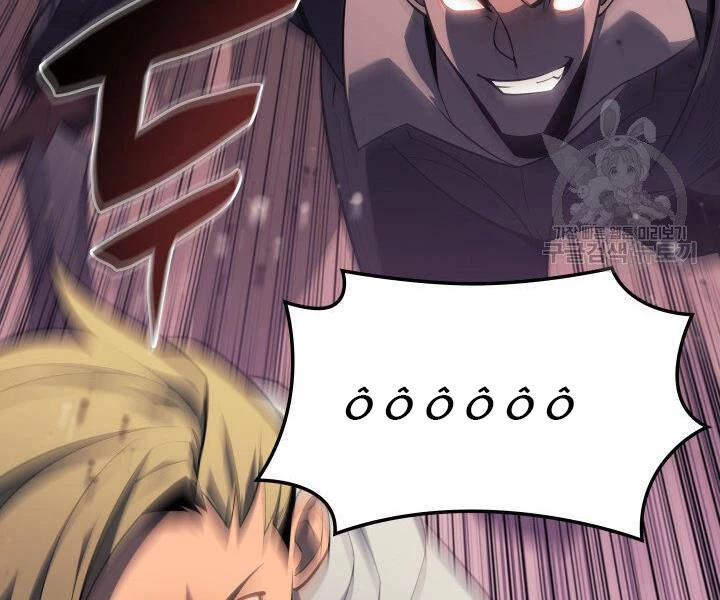 Thợ Rèn Huyền Thoại Chapter 124 - Trang 4