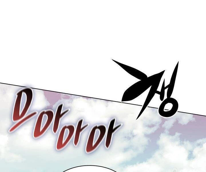 Thợ Rèn Huyền Thoại Chapter 124 - Trang 4