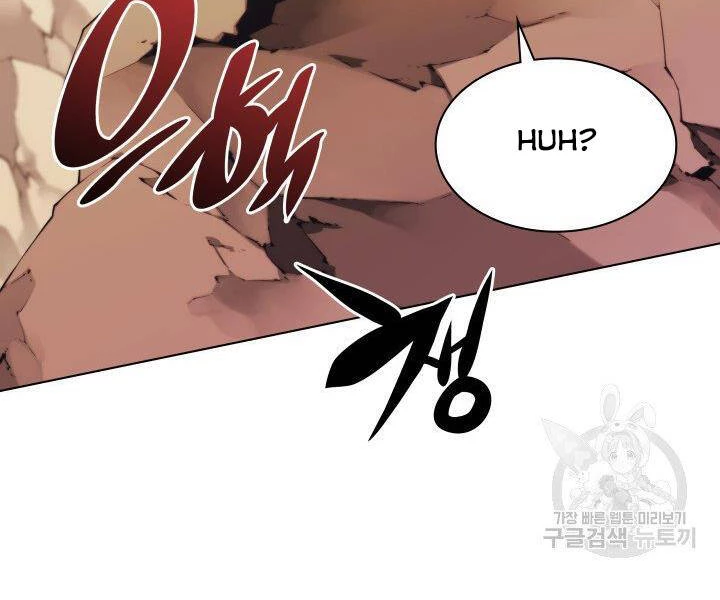 Thợ Rèn Huyền Thoại Chapter 124 - Trang 4