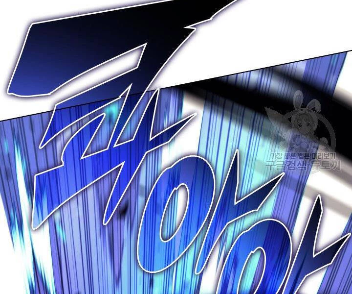 Thợ Rèn Huyền Thoại Chapter 124 - Trang 4