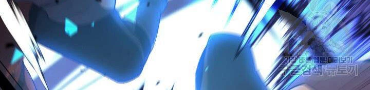 Thợ Rèn Huyền Thoại Chapter 124 - Trang 4