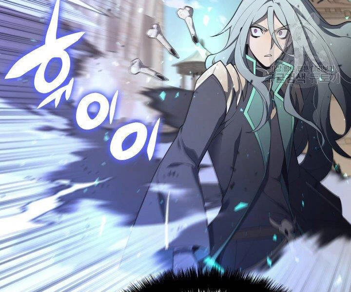 Thợ Rèn Huyền Thoại Chapter 124 - Trang 4