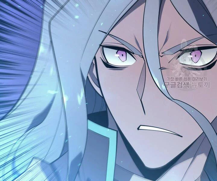 Thợ Rèn Huyền Thoại Chapter 124 - Trang 4