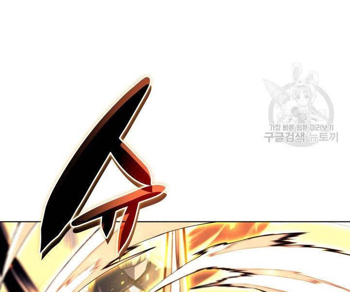 Thợ Rèn Huyền Thoại Chapter 124 - Trang 4