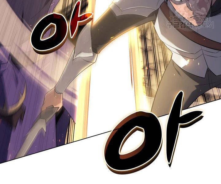 Thợ Rèn Huyền Thoại Chapter 124 - Trang 4