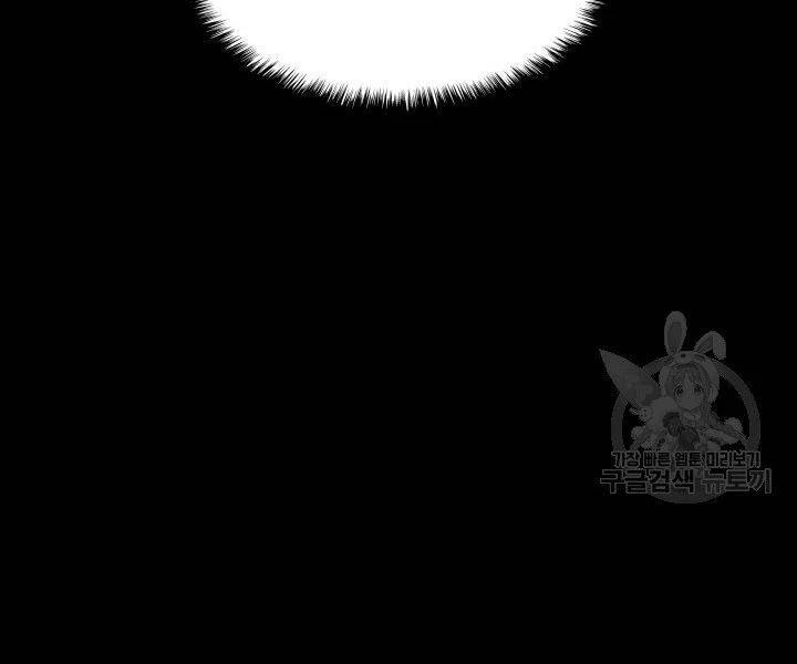 Thợ Rèn Huyền Thoại Chapter 124 - Trang 4