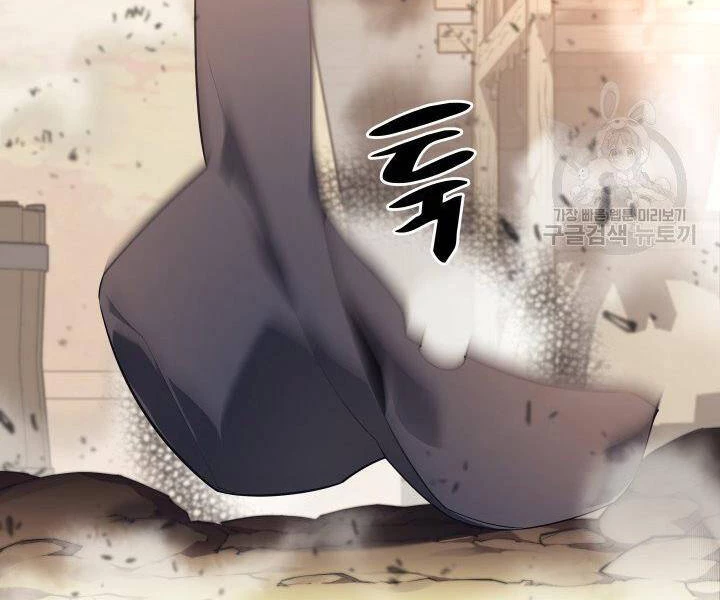 Thợ Rèn Huyền Thoại Chapter 124 - Trang 4