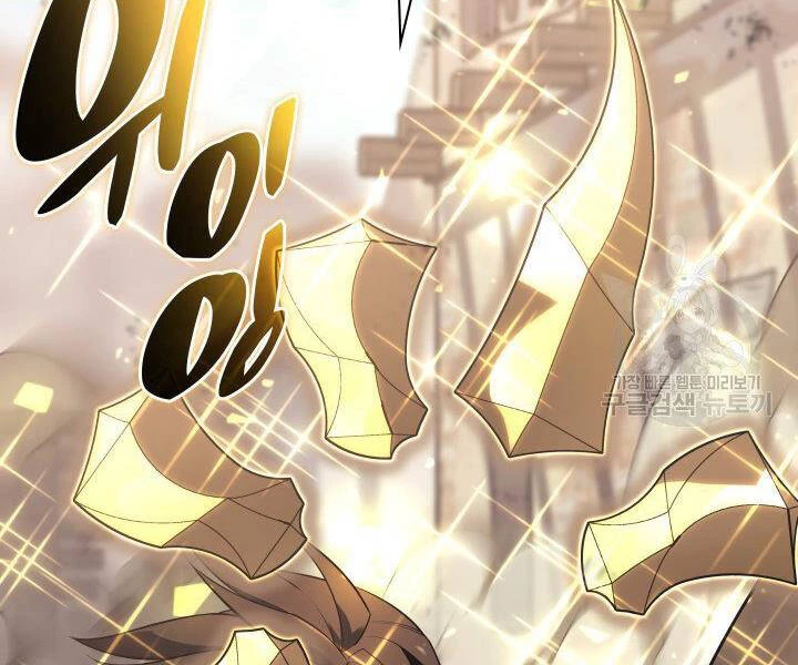 Thợ Rèn Huyền Thoại Chapter 124 - Trang 4