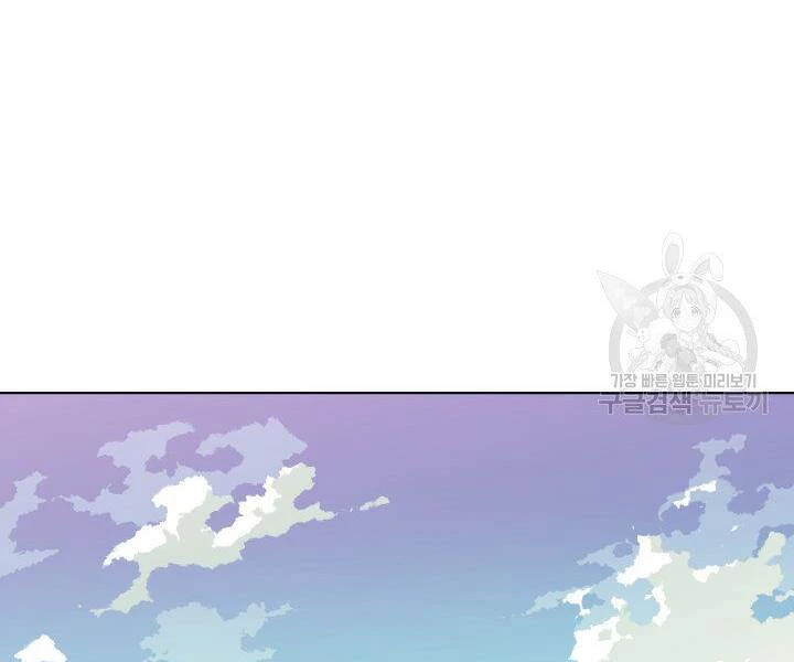 Thợ Rèn Huyền Thoại Chapter 124 - Trang 4