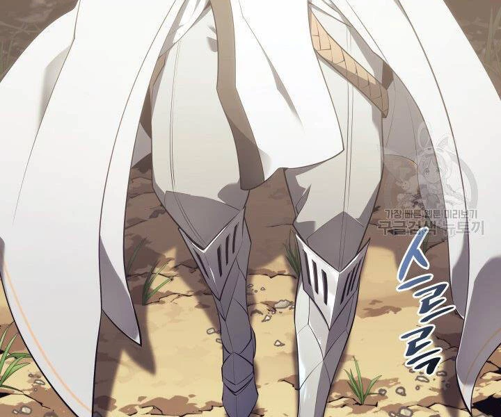 Thợ Rèn Huyền Thoại Chapter 124 - Trang 4