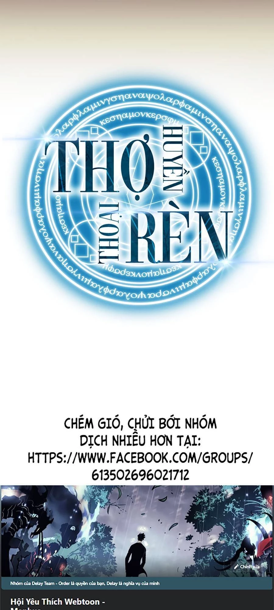 Thợ Rèn Huyền Thoại Chapter 126 - Trang 4