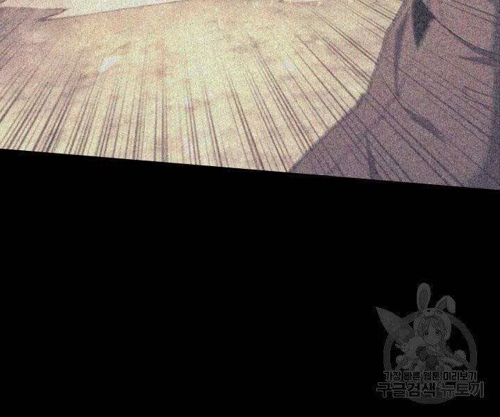 Thợ Rèn Huyền Thoại Chapter 127 - Trang 4