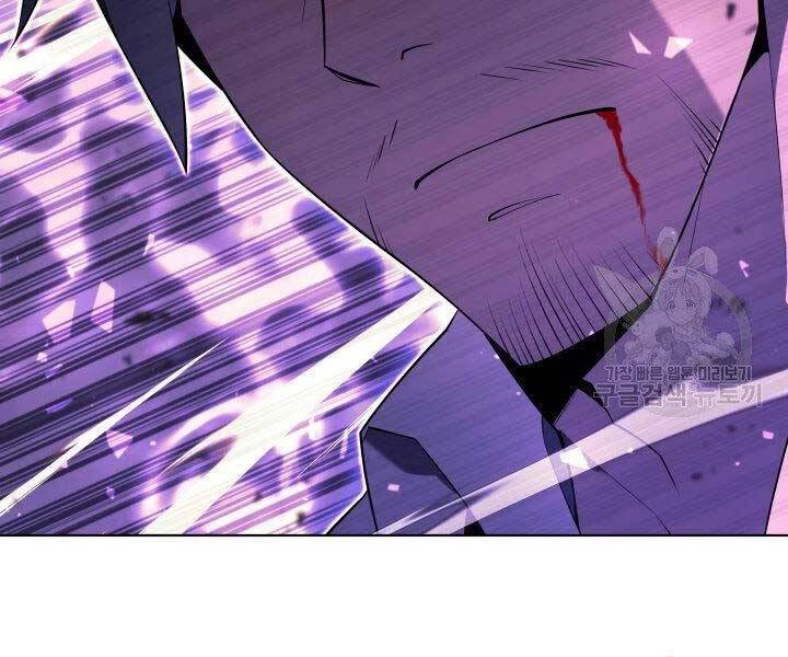 Thợ Rèn Huyền Thoại Chapter 127 - Trang 4