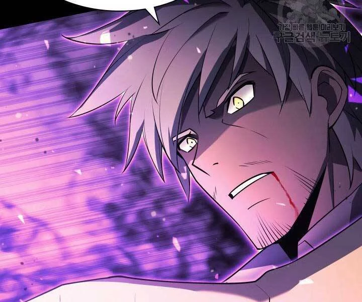 Thợ Rèn Huyền Thoại Chapter 127 - Trang 4