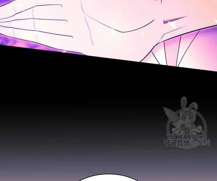 Thợ Rèn Huyền Thoại Chapter 127 - Trang 4