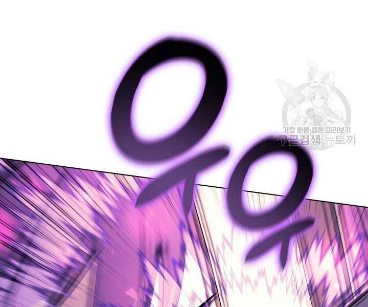 Thợ Rèn Huyền Thoại Chapter 127 - Trang 4