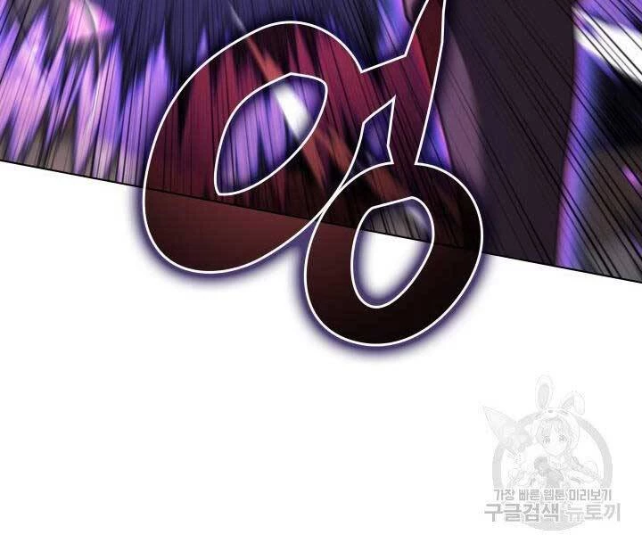 Thợ Rèn Huyền Thoại Chapter 127 - Trang 4