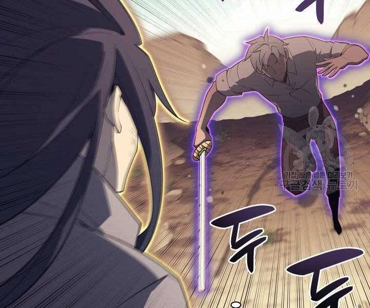 Thợ Rèn Huyền Thoại Chapter 127 - Trang 4