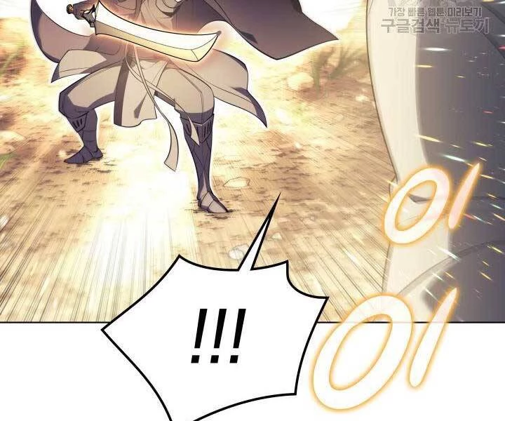 Thợ Rèn Huyền Thoại Chapter 127 - Trang 4