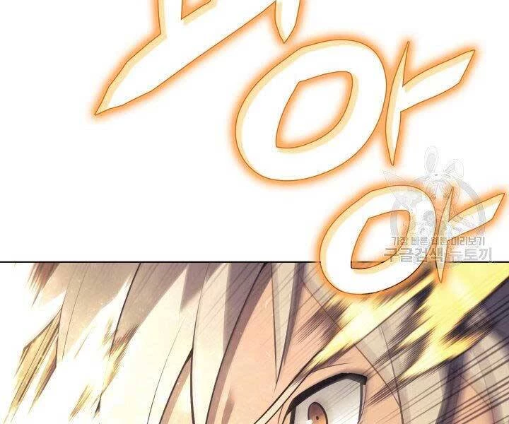 Thợ Rèn Huyền Thoại Chapter 127 - Trang 4