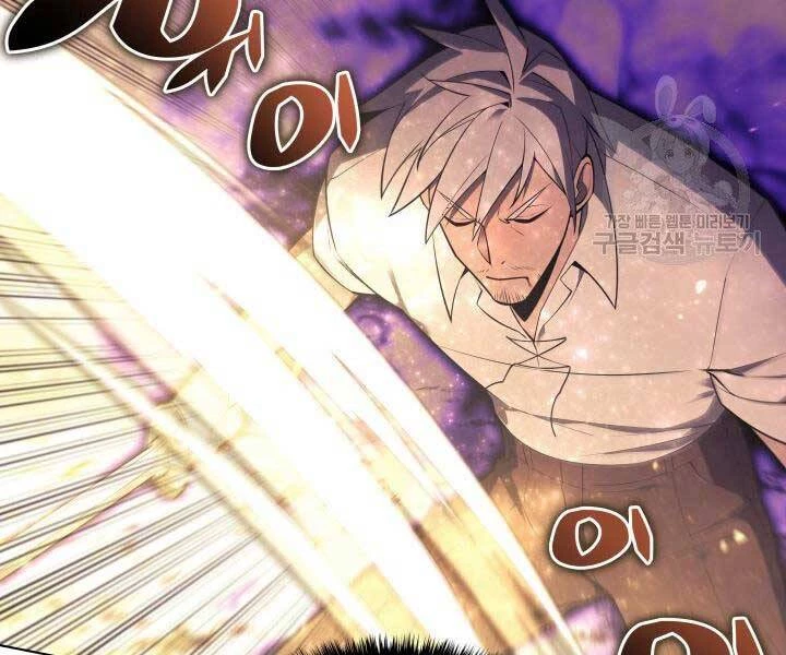 Thợ Rèn Huyền Thoại Chapter 127 - Trang 4