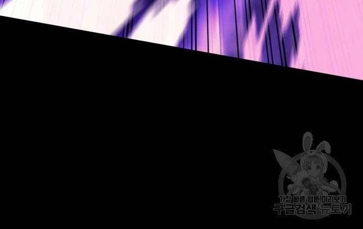 Thợ Rèn Huyền Thoại Chapter 127 - Trang 4