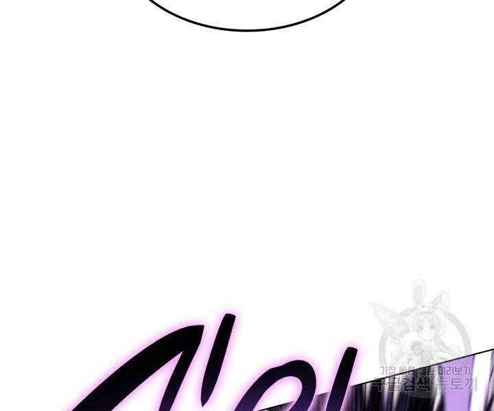 Thợ Rèn Huyền Thoại Chapter 127 - Trang 4