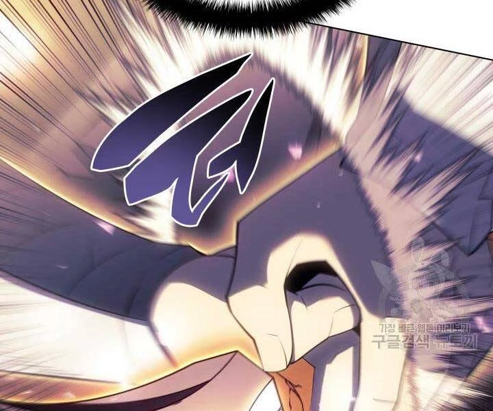 Thợ Rèn Huyền Thoại Chapter 127 - Trang 4