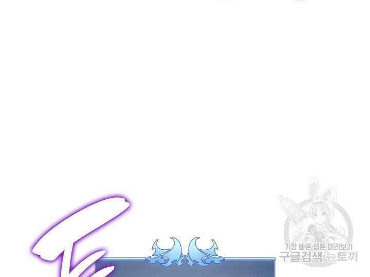 Thợ Rèn Huyền Thoại Chapter 127 - Trang 4