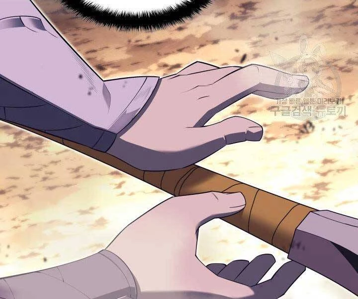 Thợ Rèn Huyền Thoại Chapter 127 - Trang 4