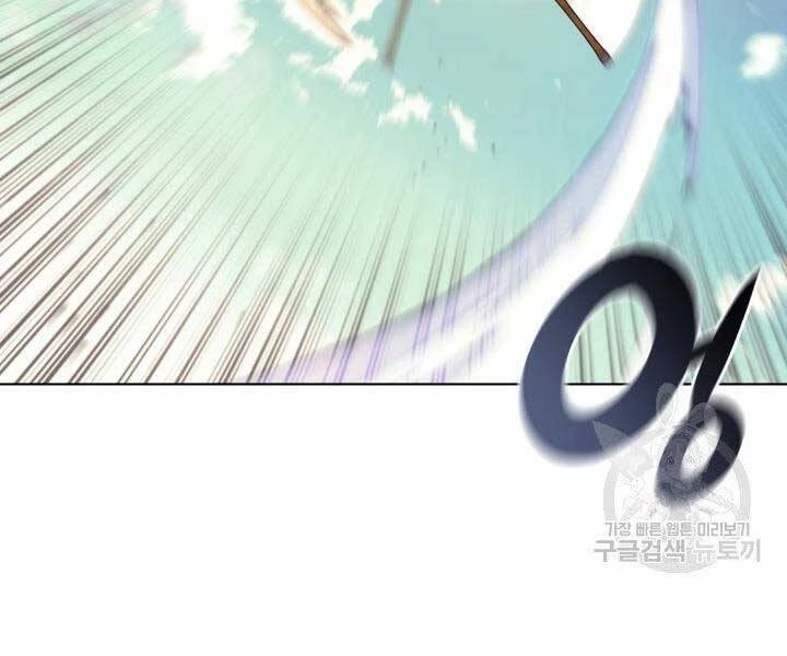 Thợ Rèn Huyền Thoại Chapter 127 - Trang 4