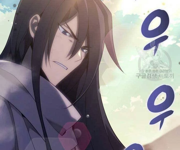 Thợ Rèn Huyền Thoại Chapter 127 - Trang 4